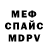 Альфа ПВП СК HELLPUSSY