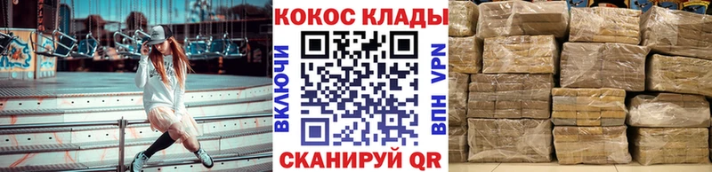 Cocaine VHQ  Купить где  Енисейск 