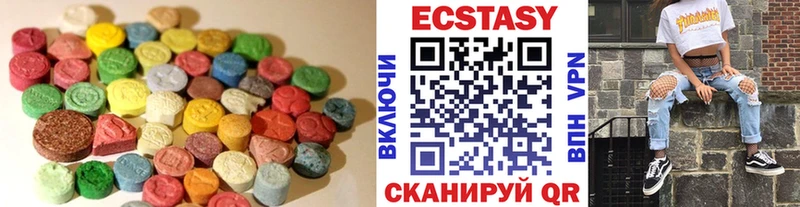 Купить  Енисейск  Экстази TESLA 