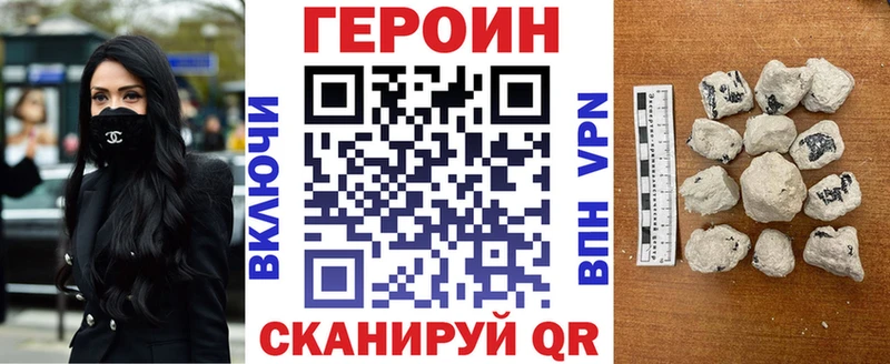 ГЕРОИН гречка  Купить закладки  Енисейск 
