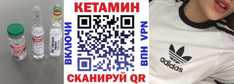 Купить  Енисейск  Кетамин ketamine 