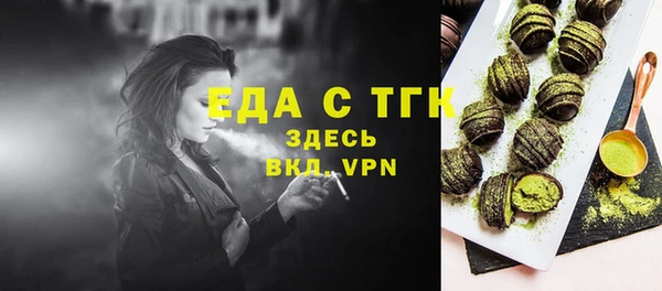 прущий лед Дмитровск