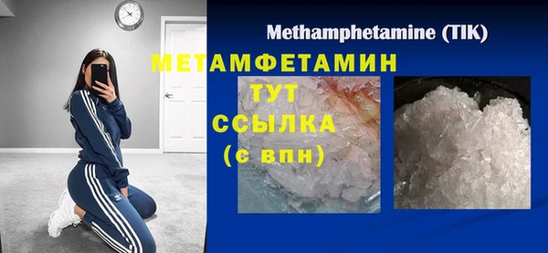 прущий лед Дмитровск