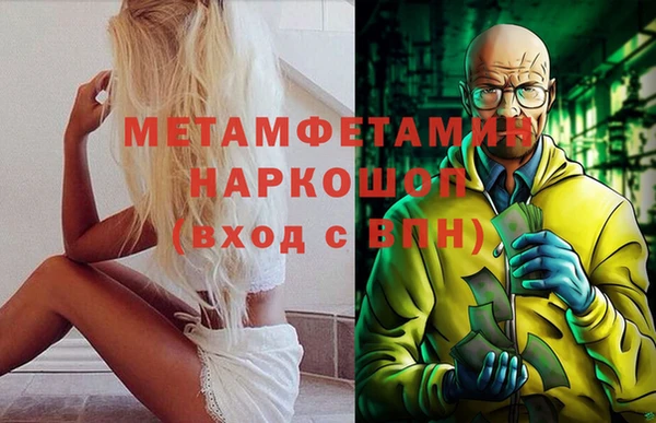 бошки Дмитров