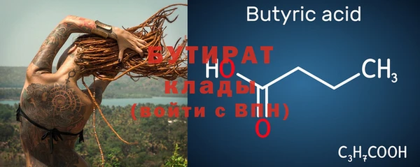 прущий лед Дмитровск