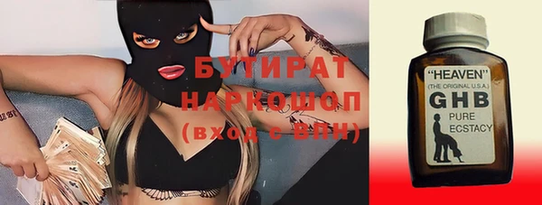герыч Дмитриев