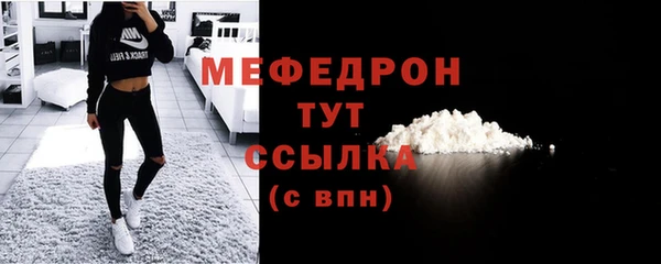 прущий лед Дмитровск