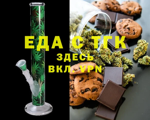 прущий лед Дмитровск