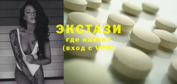 прущий лед Дмитровск