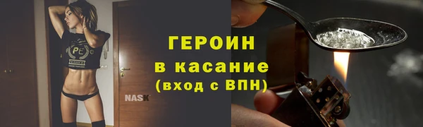 прущий лед Дмитровск