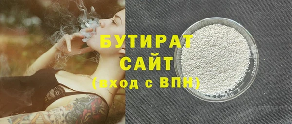 прущий лед Дмитровск