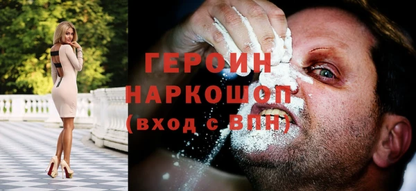 бошки Дмитров
