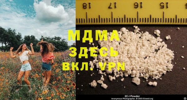 герыч Дмитриев
