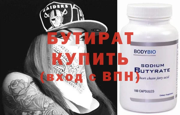 бошки Дмитров