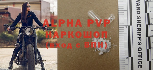 бошки Дмитров
