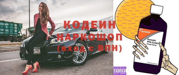 прущий лед Дмитровск