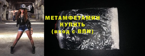 прущий лед Дмитровск