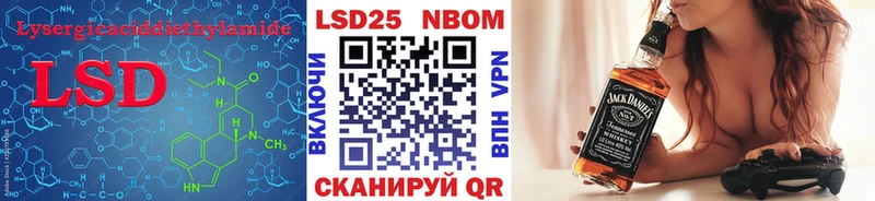 ЛСД экстази кислота Енисейск