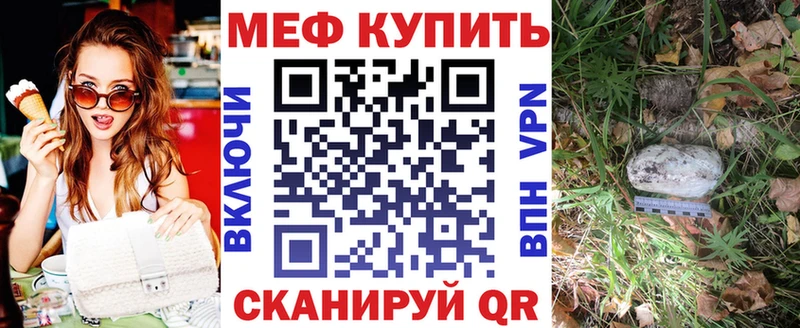 Мефедрон mephedrone  Купить где  Енисейск 