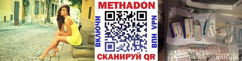 Купить где  Енисейск  МЕТАДОН мёд 