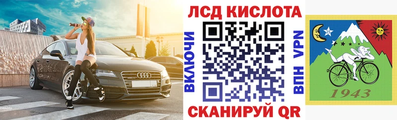 Наркотические марки 1,5мг  Купить где  Енисейск 